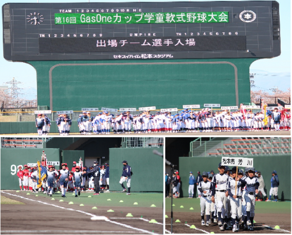 4月9日 GasOne大会1日目